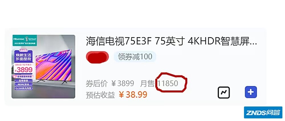75寸电视选择推荐?