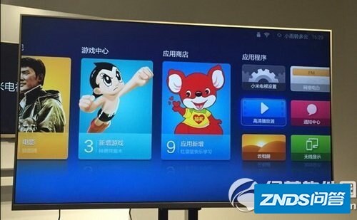 55寸小米电视2多少钱