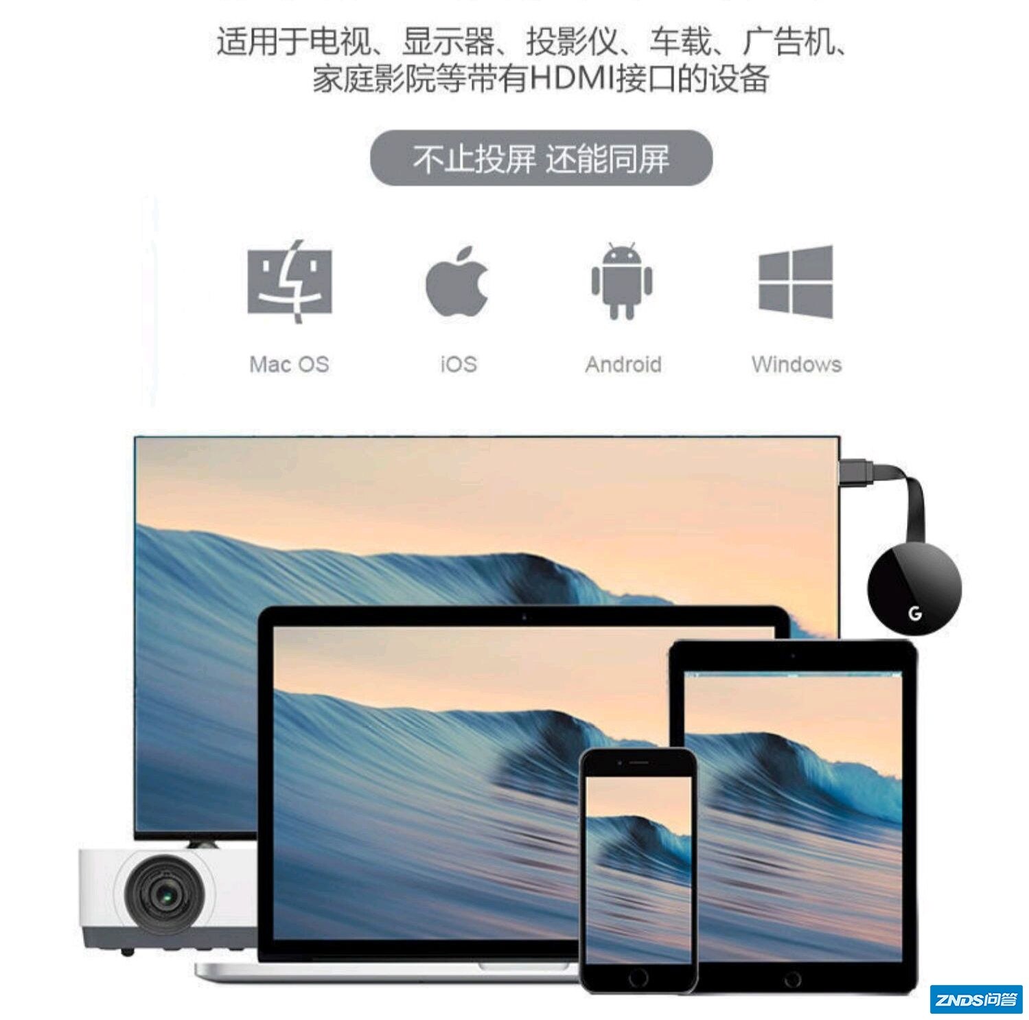 怎么让老电视可以投屏?
