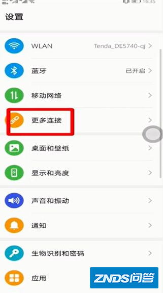 开课啦直播如何投屏到电视?