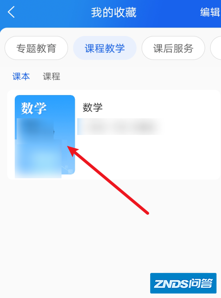 上网课可以投屏到电视吗
