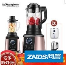 破壁机什么牌子好?求推荐
