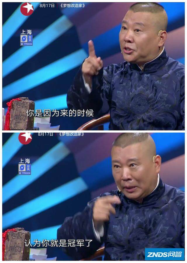 欢乐喜剧人决赛_一年一度喜剧大赛半决赛_欢乐喜剧人决赛结果