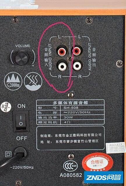 长虹液晶电视机连接音箱?有哪位晓得?