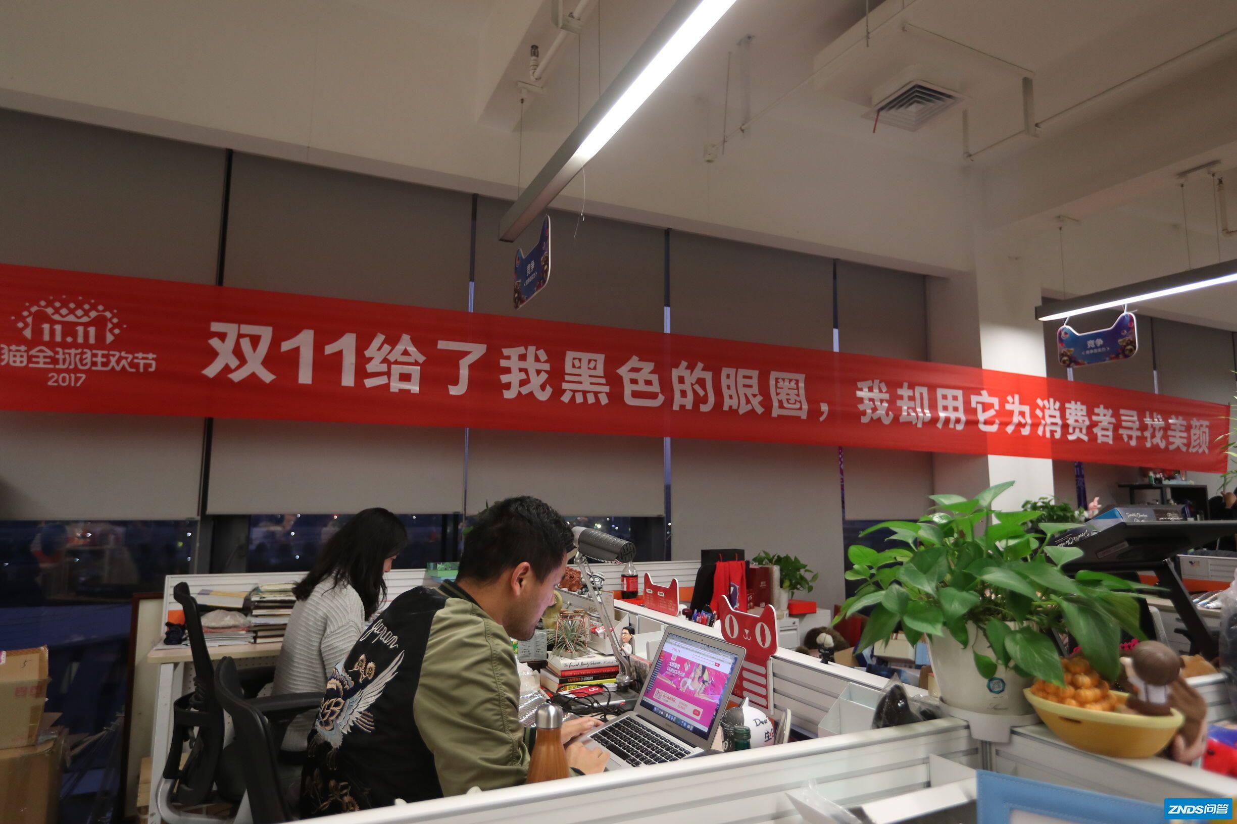 天猫双十一横幅为什么那么暖心?