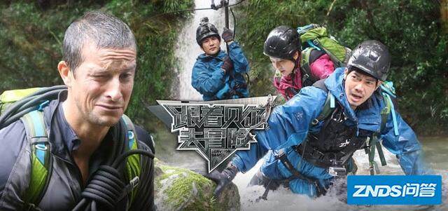 跟着贝尔去冒险为什么不出第二季了?