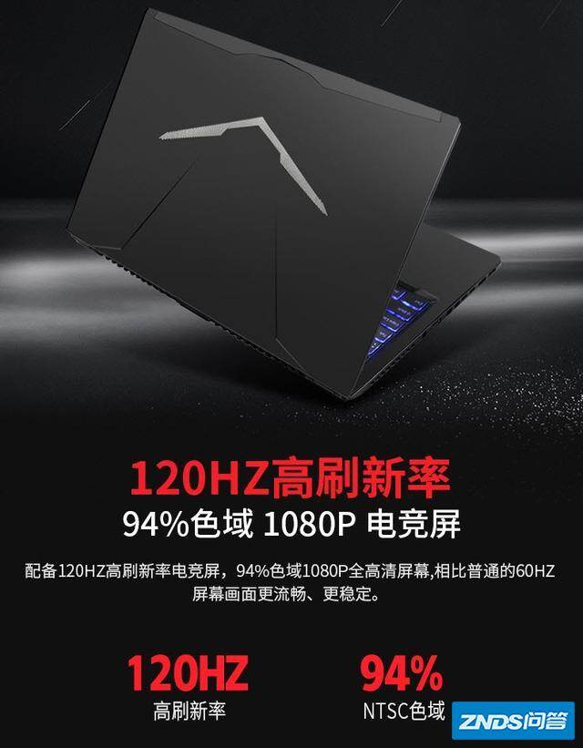 神舟精盾t67e这款电脑的性能如何样?