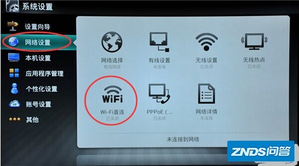 松下电视机th-l32x30c如何连接无线路由器上网
