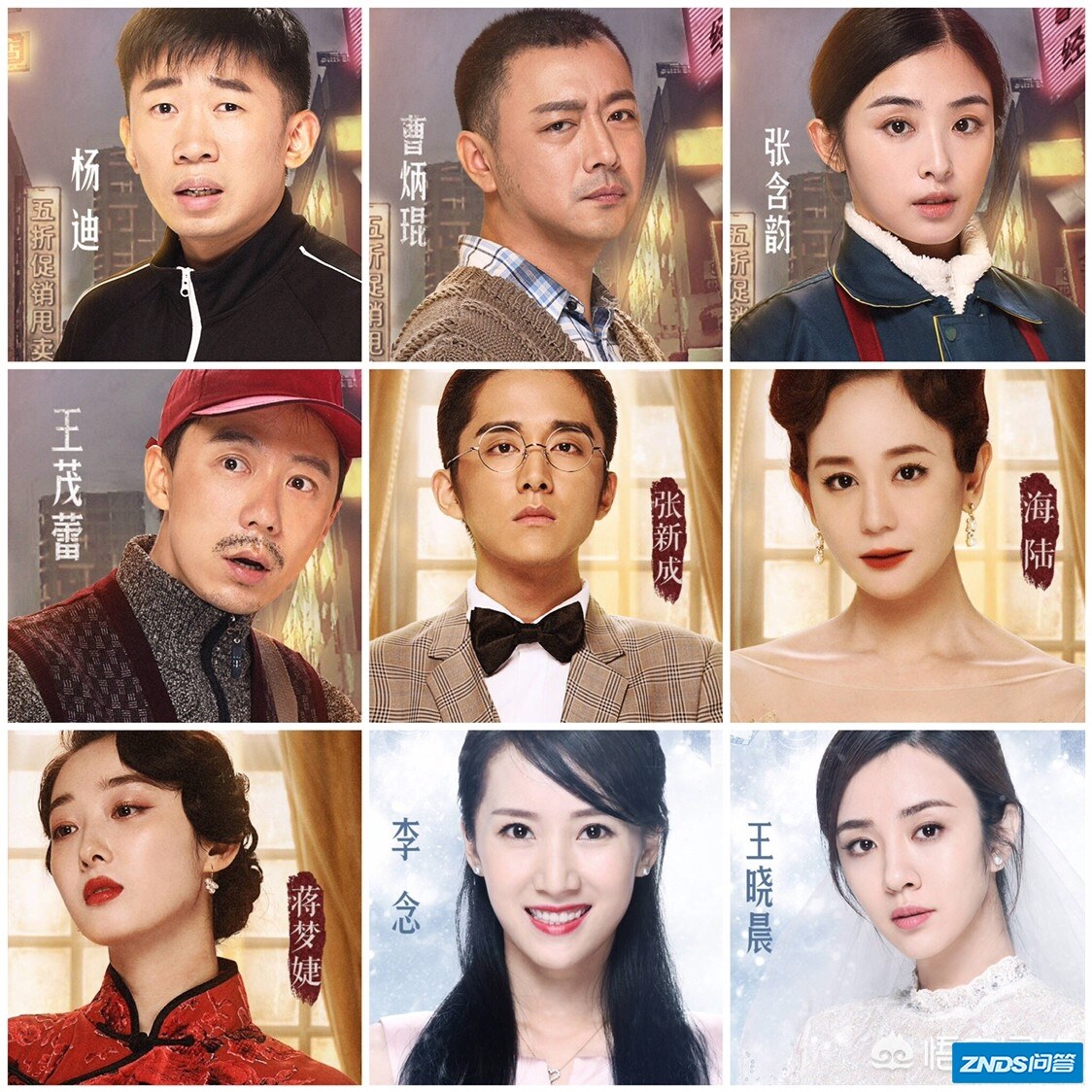 如何评价浙江卫视《我就是演员》第五期节目?