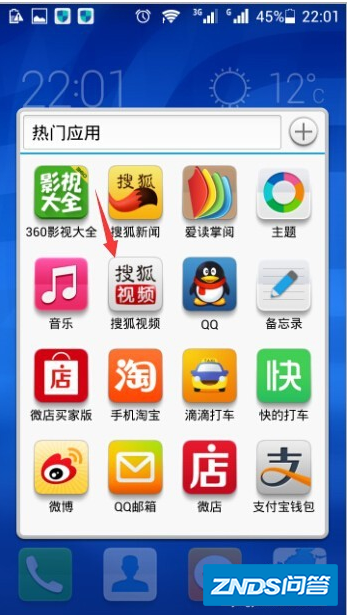 搜狐号发布视频提示MD5系统删除是什么意思