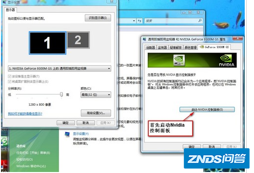 thinkpad对比度如何调