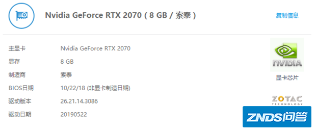 显卡索泰RTX2070-8GD6X-GAMING 可以支持4K的显示器么会...