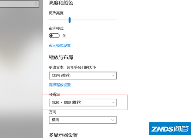 屏幕分辨率突然变成640*480,且在显示属性设置中改变不了