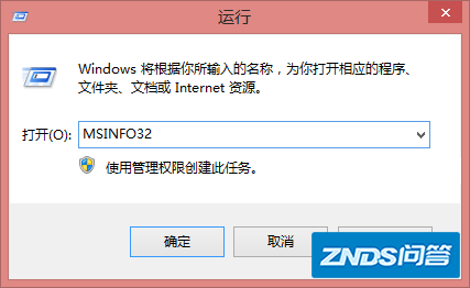 如何查看4k对齐
