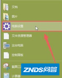 QQ的视频头打不开,怀疑是WIN10系统没有被激活造成的。