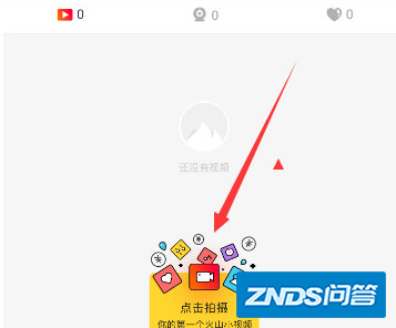 在火山小视频里,如何加字幕上去呢?谁能告诉我如何操作呢谢谢