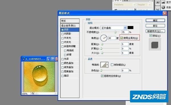 ps中我在调投影的时候,明明只调一个,而且要每个都不同,如何会...