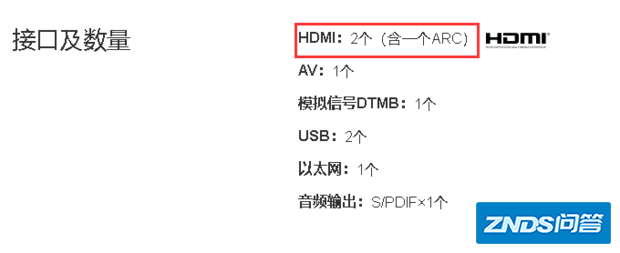 小米电视机4S 43寸的hdmi2.0接口带ARC功能吗