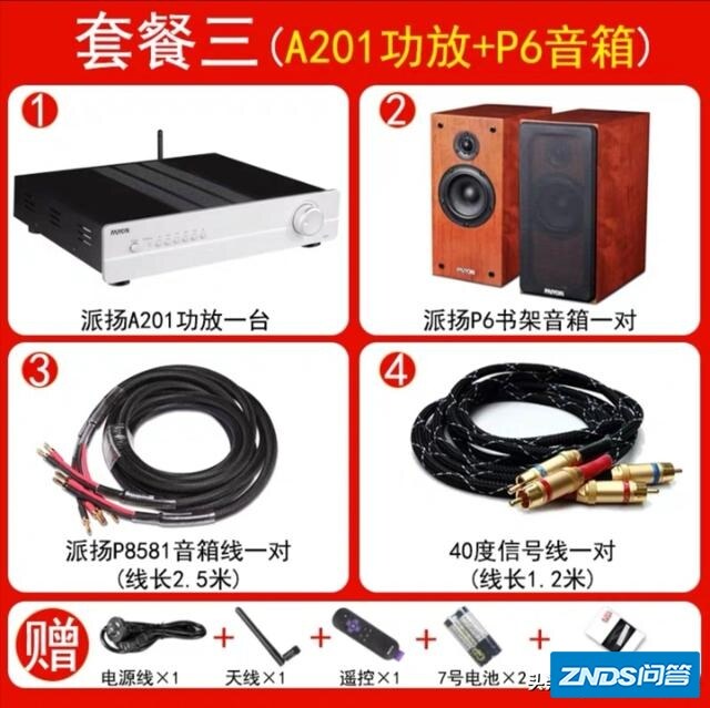 5000元内HiFi音箱+功放+cd机该如何搭配？