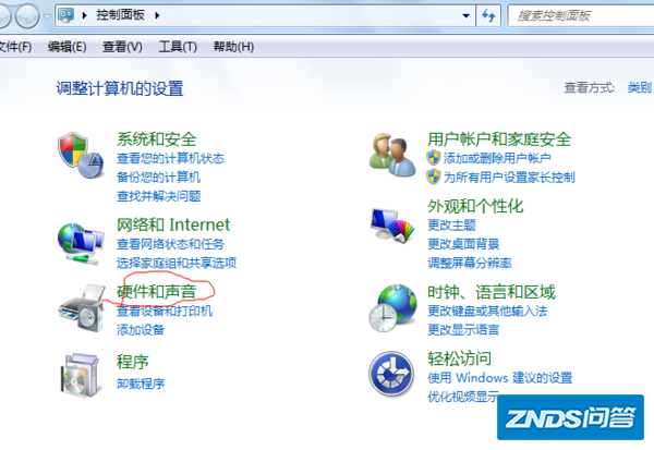win7系统下耳机与音箱不能切换的问题