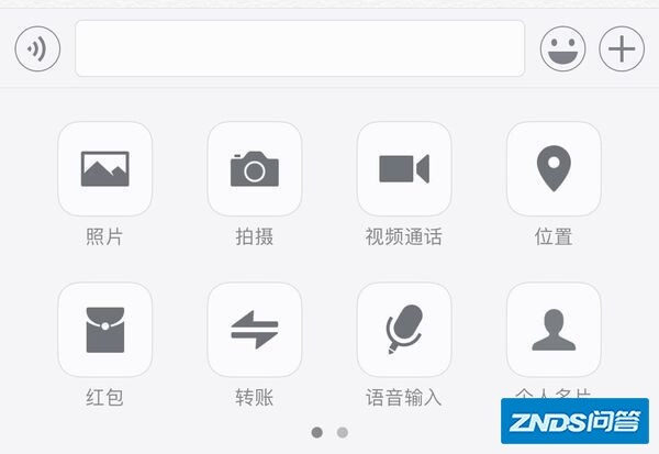 QQ视频怎样发到微信。