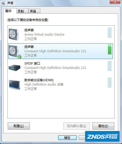 为啥笔记本插上音响后,笔记本和音响都有声音