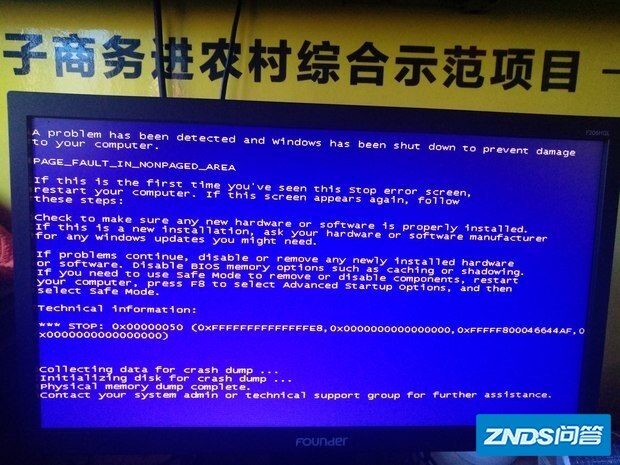 看着电视机剧就成这样了,谁知道这是如何回事