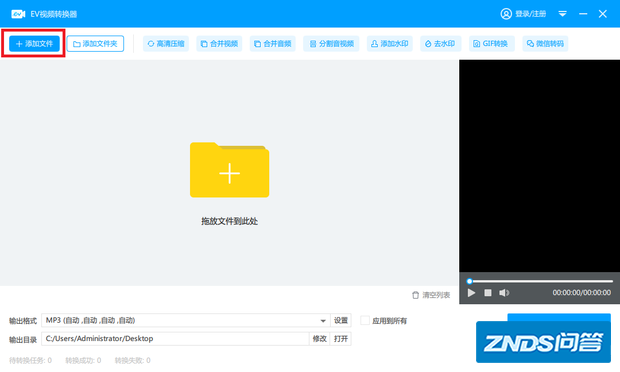如何把mp4视频中的音频单独提取出来?