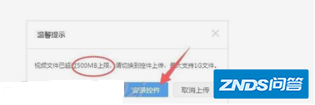 请问QQ空间上传大视频时,不加载视频是指什么原因?