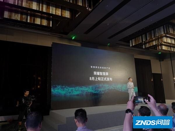 新发布的“荣耀智慧屏”和传统电视机有什么区别？