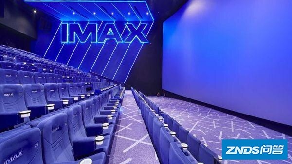什么是IMAX，普通IMAX和激光IMAX有什么不同？
