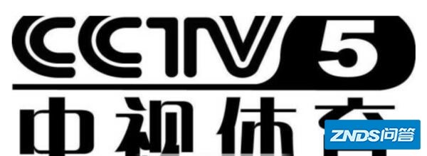 电信宽带电视机为啥看不了CCTV5？如何样才能看CCTV5？