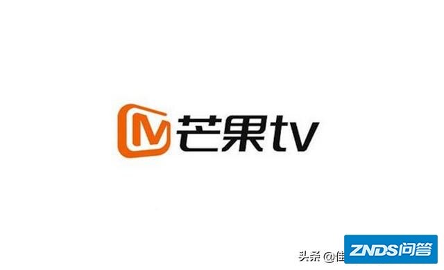 大家认为芒果TV如何样？