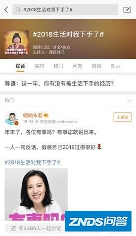 爱奇艺视频TV版首部专业竖屏短剧《生活对我下手了》笑点是怎样炼成的？