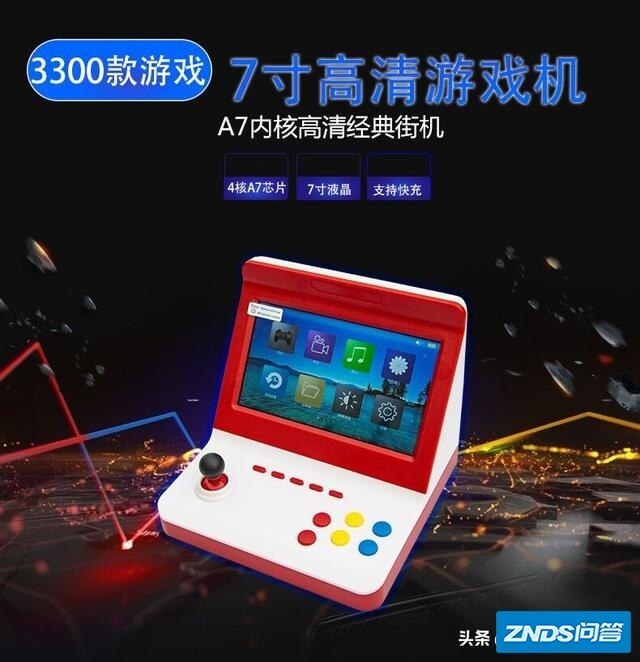 小霸王游戏机20年前仅3年赚下10亿，如今却连项目团队都解散了，对此你如何看？