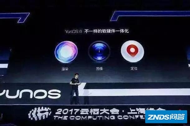 阿里的YunOS跟华为的鸿蒙差距大么？