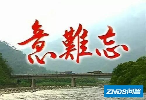 大家喜欢什么样的闽南语电视机剧？