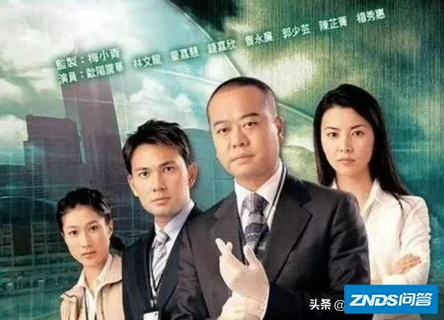 港剧有哪些经典剧集给推荐一下呗？