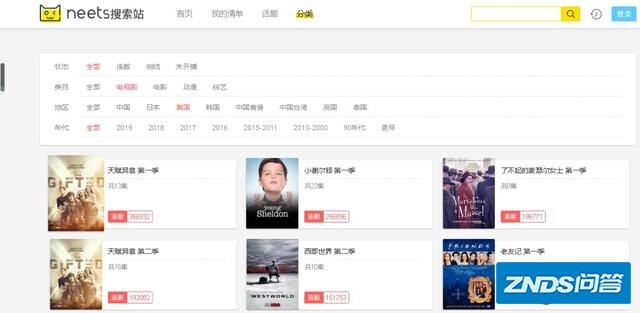 看美剧可以去那些网站找？