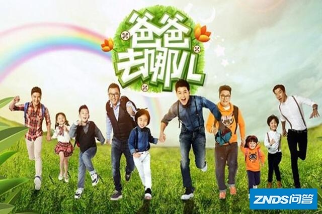 国内外有哪些优秀的综艺节目?