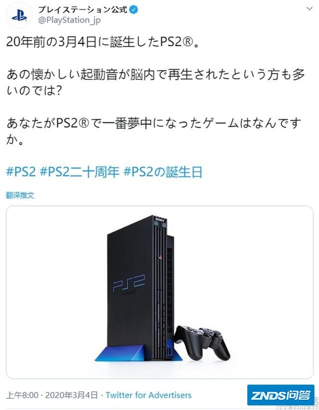 PC如此发达的今天，PlayStation, Xbox等游戏主机还有什么优势？