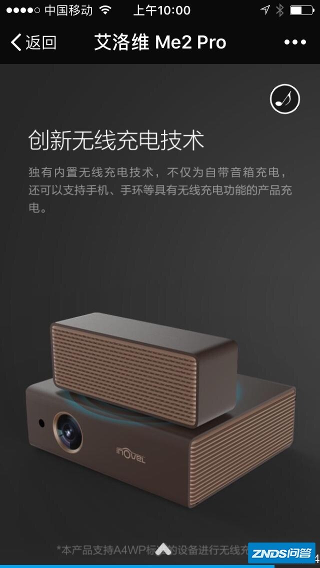 想给家人选一款家用家用投影仪日常用，有推荐的吗？