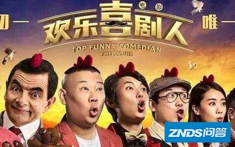 综艺节目有哪些？