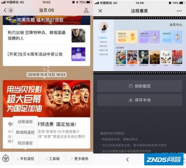 这3款家用投影机哪款好？用过的网友推荐下？