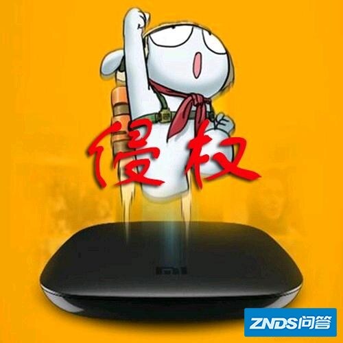 把爱奇艺视频TV版上的东西转换成音频发在头条上，涉及不涉及侵权？