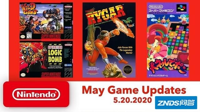 任天堂Switch Online本月新增了哪几款游戏？