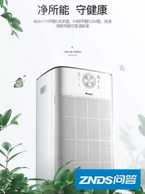 格力大松空气净化器怎么样?快来看，说点你不知道的事！