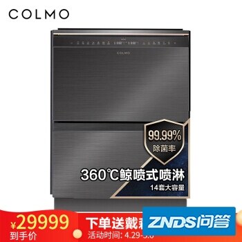 良心点评COLMOCDDTW612怎么样呢？用户体验揭秘