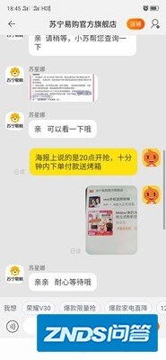 格力凉之夏好还是京逸哪个好？？区别在哪儿呢？