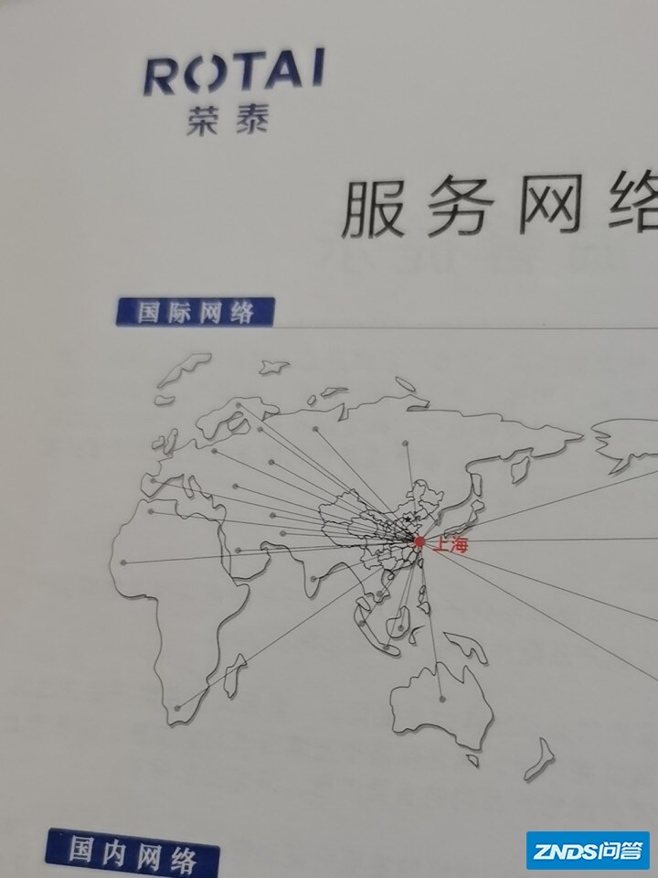荣泰RT6039S按摩椅怎么样?千万不要被忽悠了!
